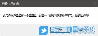 Win10,無(wú)法修復(fù),我的電腦步驟