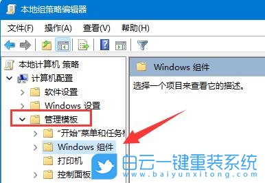 Win11,驅(qū)動更新,驅(qū)動,更新步驟