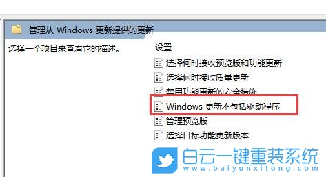 Win11,驅(qū)動更新,驅(qū)動,更新步驟