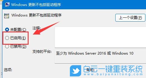 Win11,驅(qū)動更新,驅(qū)動,更新步驟