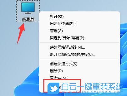 吾空,Win11,安裝系統,吾空K7牛魔步驟