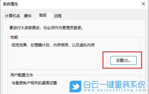 吾空,Win11,安裝系統,吾空K7牛魔步驟