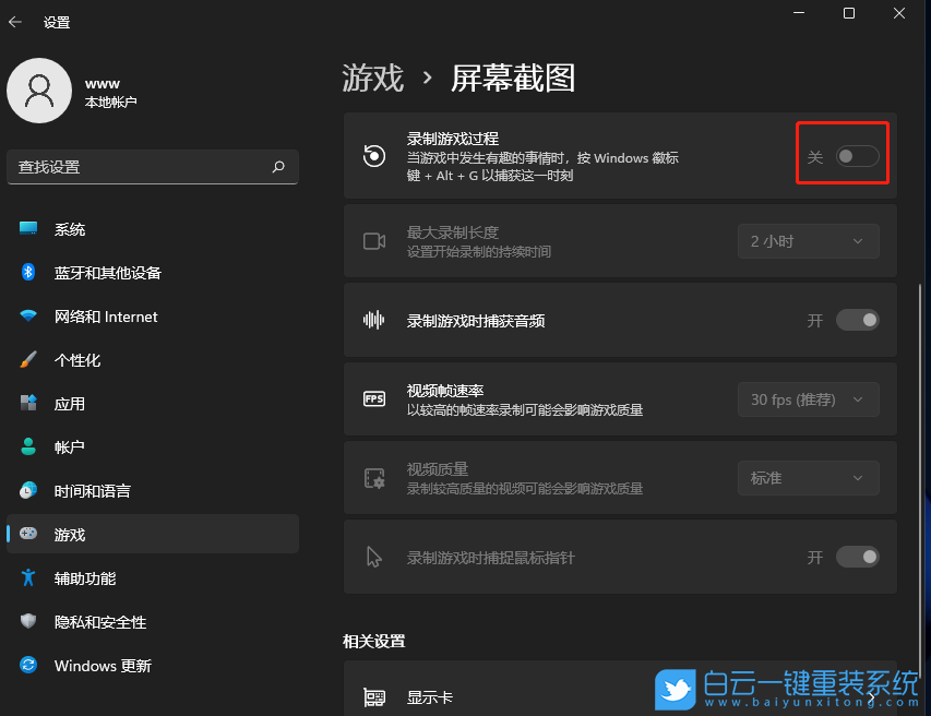 U盤,U盤裝系統,系統,電腦重裝步驟