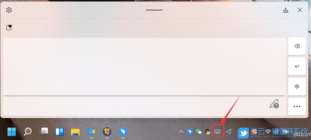 Win11,手寫輸入法,手寫功能步驟