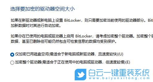 惠普,重裝系統,Win11步驟