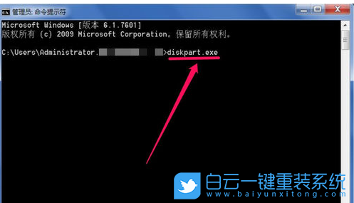Win7,Windows,刪除磁盤分區步驟