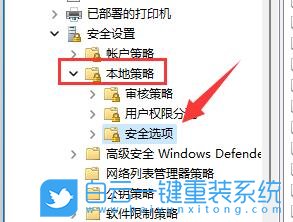 Win11,用戶文件夾,管理員賬戶步驟