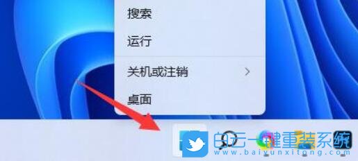 Win11,麥克風(fēng)音量,Win11麥克風(fēng)音量步驟