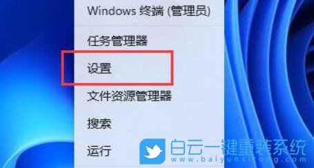 Win11,麥克風(fēng)音量,Win11麥克風(fēng)音量步驟
