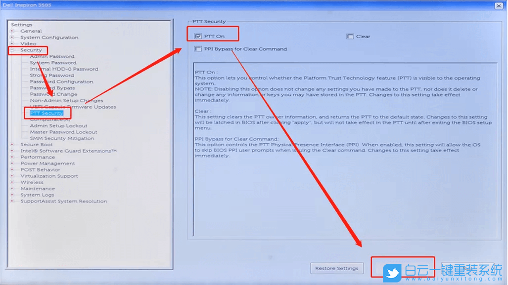 戴爾電腦,戴爾筆記本,TPM,win11,BIOS設置步驟