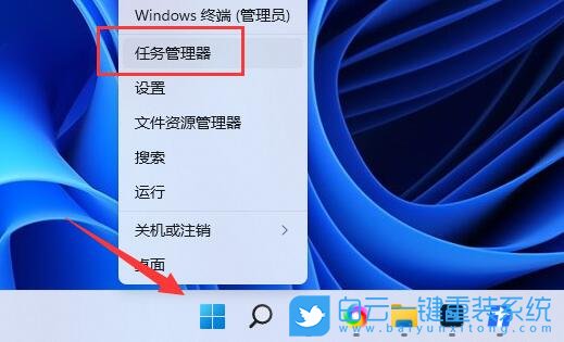 Win11,開機啟動項,添加啟動項步驟