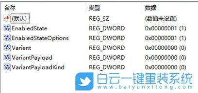 Win11,右鍵菜單,菜單選項(xiàng)步驟