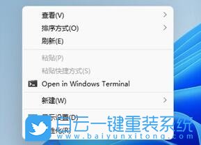 Win11,右鍵菜單,菜單選項(xiàng)步驟