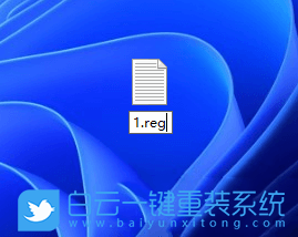 Win11,評(píng)估副本水印,桌面水印步驟