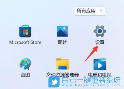 Windows,設置鍵盤布局,鍵盤布局步驟