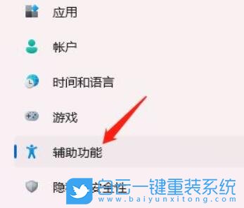 Windows,設置鍵盤布局,鍵盤布局步驟