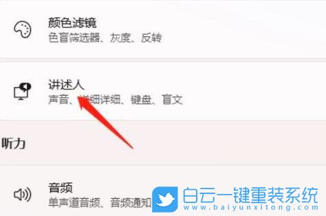 Windows,設置鍵盤布局,鍵盤布局步驟