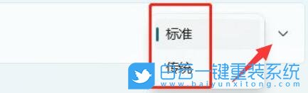 Windows,設置鍵盤布局,鍵盤布局步驟