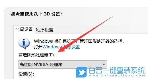 Win11,顯卡直連,NVIDIA步驟