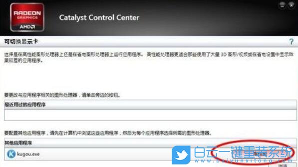 Win11,顯卡直連,NVIDIA步驟