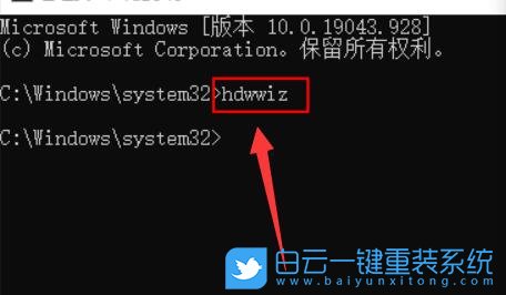 Win11,過時硬件,添加過時硬件步驟