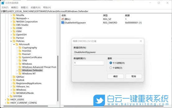 Win11.關(guān)閉安全中心,禁用安全中心步驟