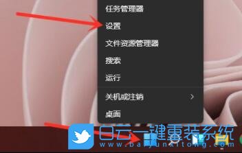 Win11.關(guān)閉安全中心,禁用安全中心步驟