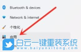 Win11.關(guān)閉安全中心,禁用安全中心步驟