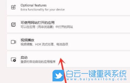 Win11.關(guān)閉安全中心,禁用安全中心步驟