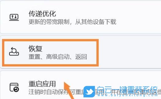 Win11,nvidia,驅動步驟