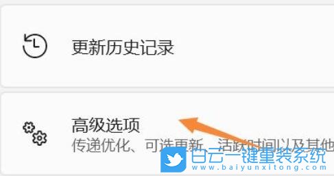 Win11,nvidia,驅動步驟