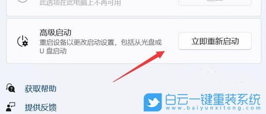 Win11,nvidia,驅動步驟