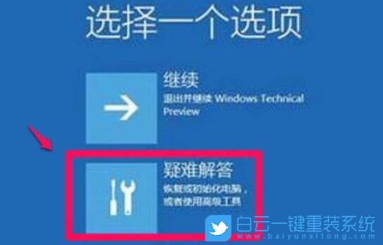 Win11,nvidia,驅動步驟