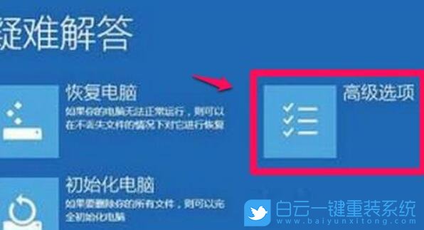 Win11,nvidia,驅動步驟