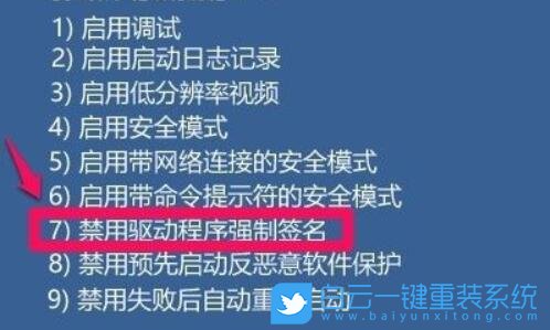 Win11,nvidia,驅動步驟