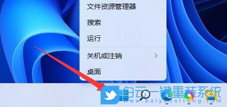 微軟,Surface,重裝系統,Win11步驟