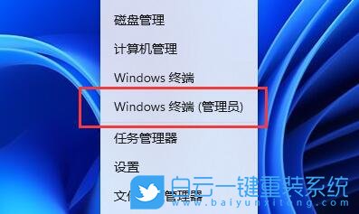 微軟,Surface,重裝系統,Win11步驟