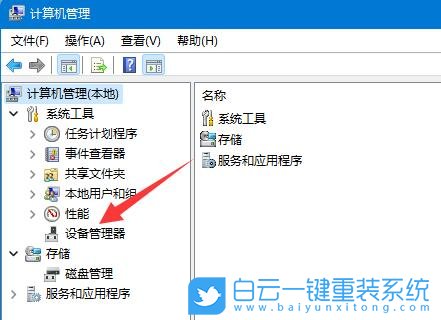 Win11,DS4手柄,游戲手柄步驟