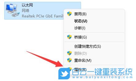 Win11,TCP,TCP協(xié)議步驟