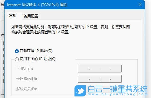 Win11,TCP,TCP協(xié)議步驟