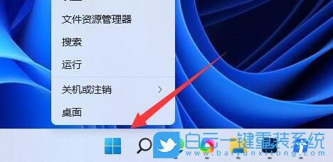 Win11,電池健康,筆記本電池步驟