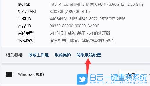 Win11,藍(lán)屏文件,藍(lán)屏步驟