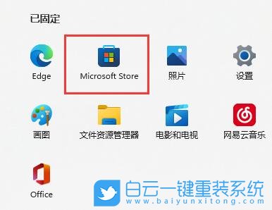 Win11,混合現實,混合現實門戶步驟