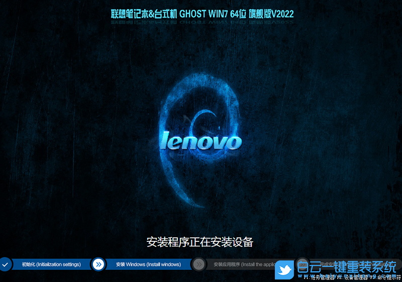 聯(lián)想揚(yáng)天,聯(lián)想臺(tái)式電腦,M4610T,10代CPU,Win7步驟