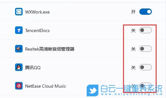 Win11,任務欄圖標,通知區域步驟