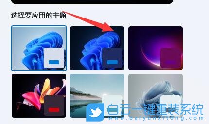 Win11,窗口顏色,個性化設(shè)置,系統(tǒng)設(shè)置步驟