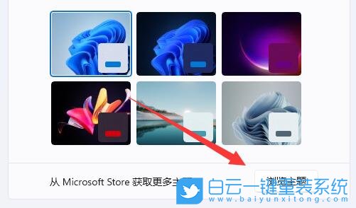 Win11,窗口顏色,個性化設(shè)置,系統(tǒng)設(shè)置步驟