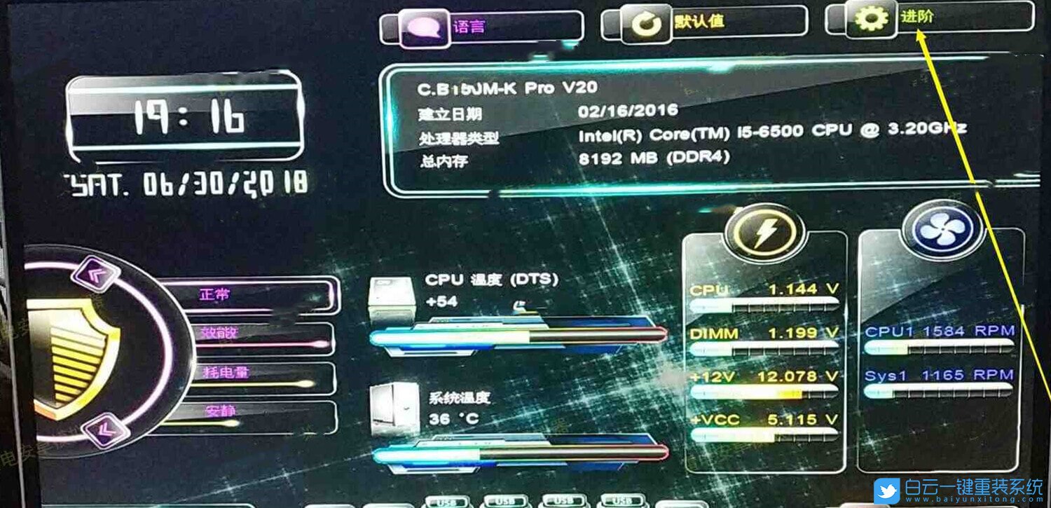 七彩虹主板,VT,虛擬化步驟