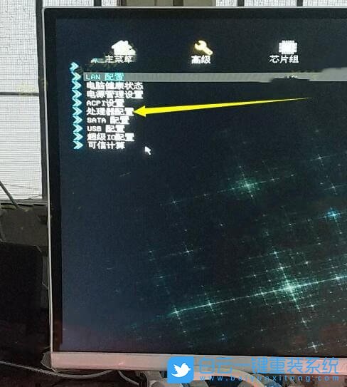 七彩虹主板,VT,虛擬化步驟