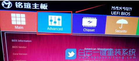 銘瑄主板,虛擬化,VT步驟